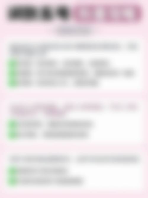 特色科室与项目