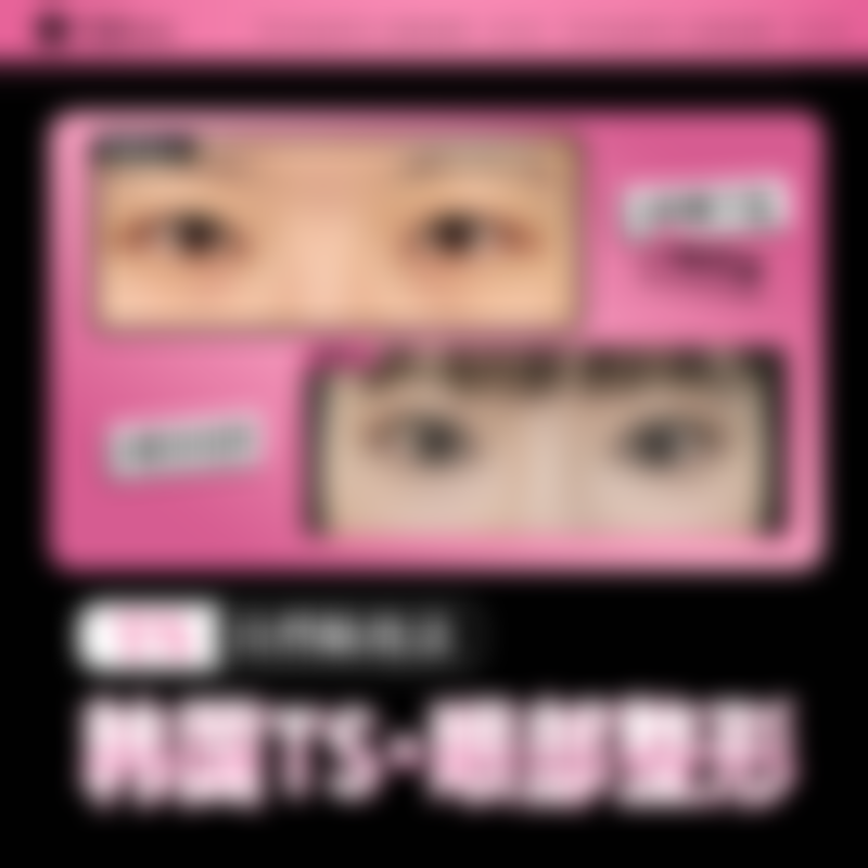 特色科室与项目