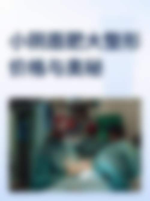 特色科室与项目