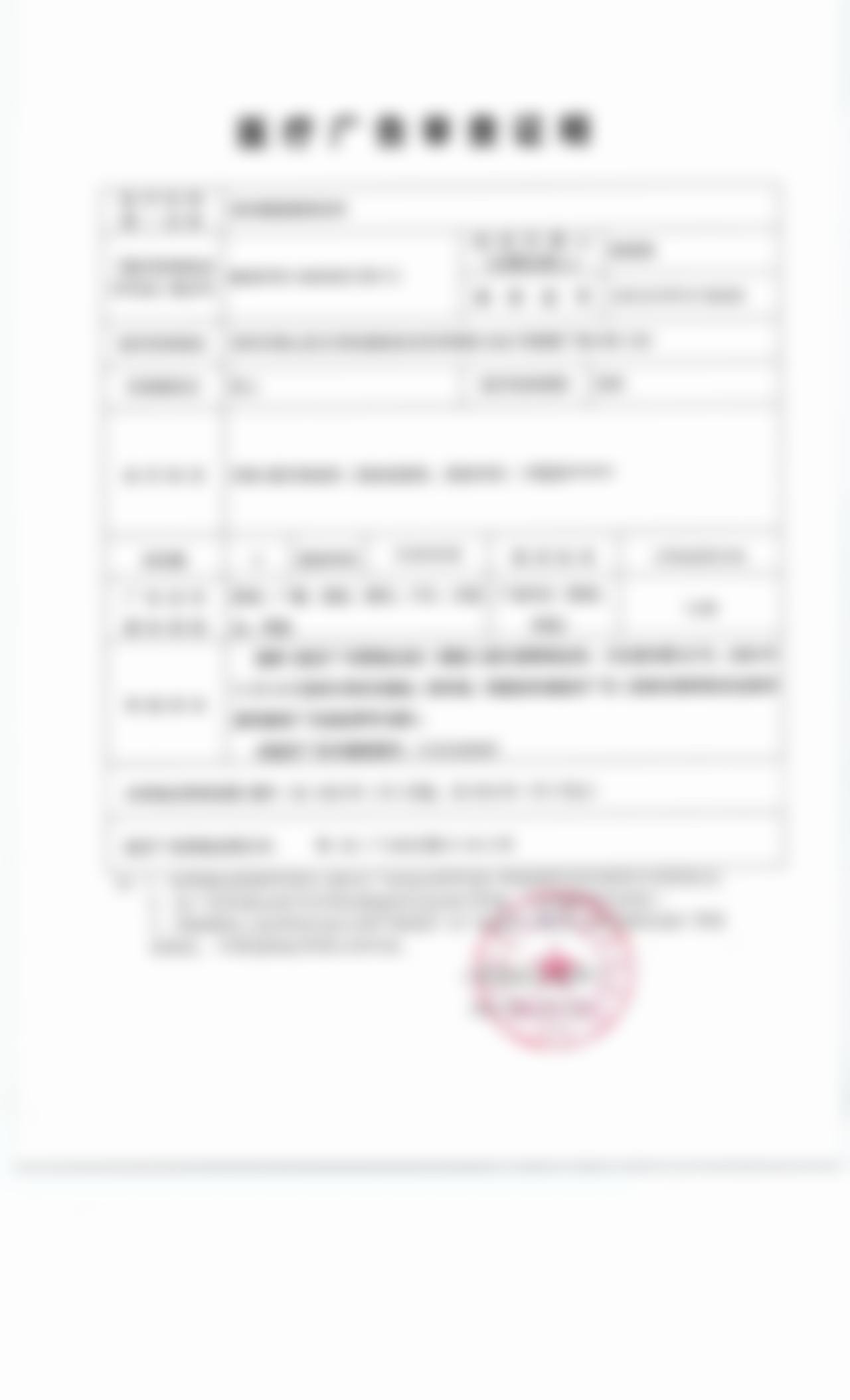 特色科室与项目