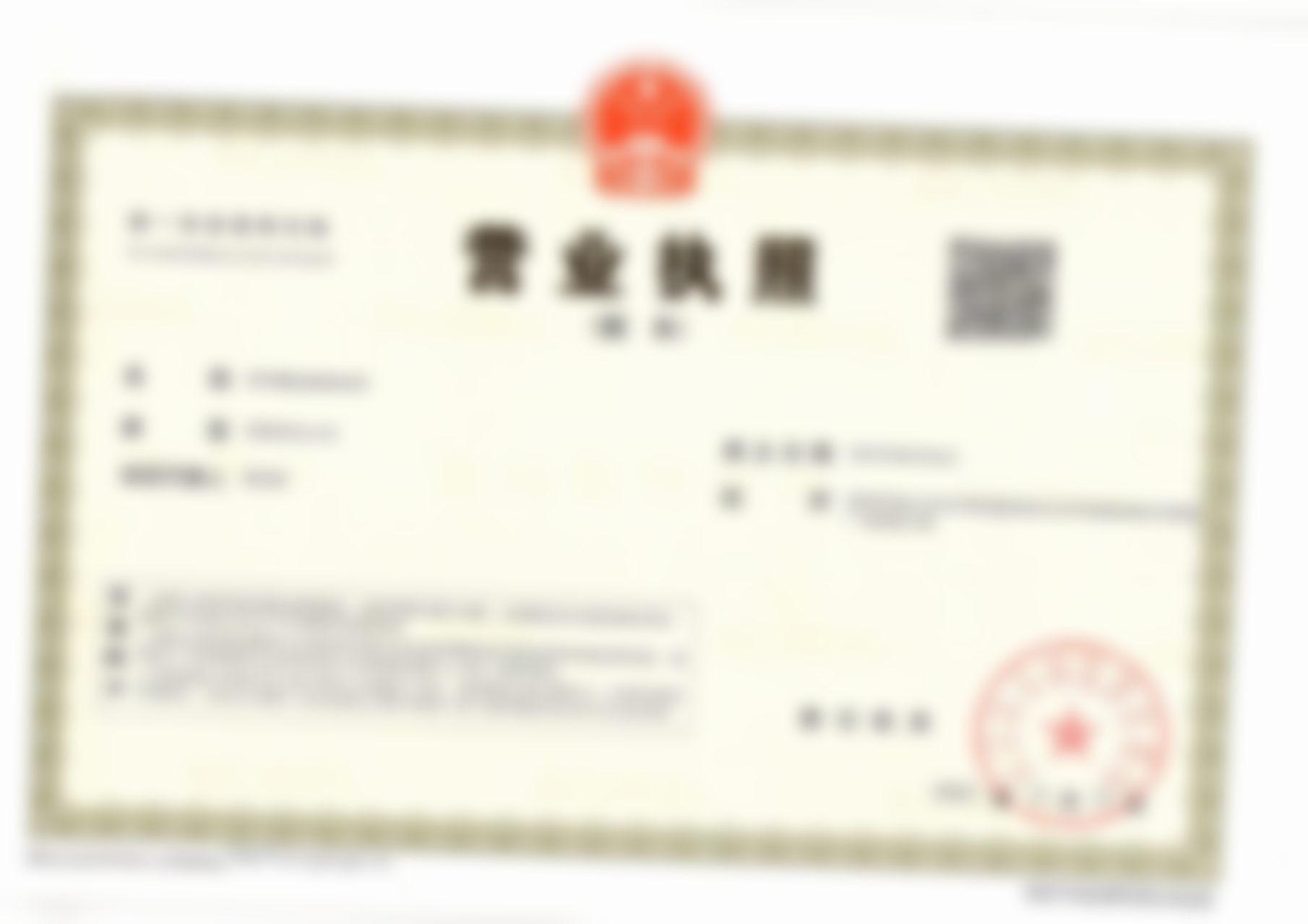 特色科室与项目