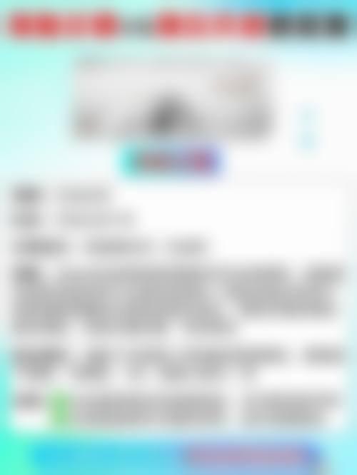 特色科室与项目