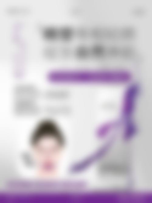 优惠活动详情