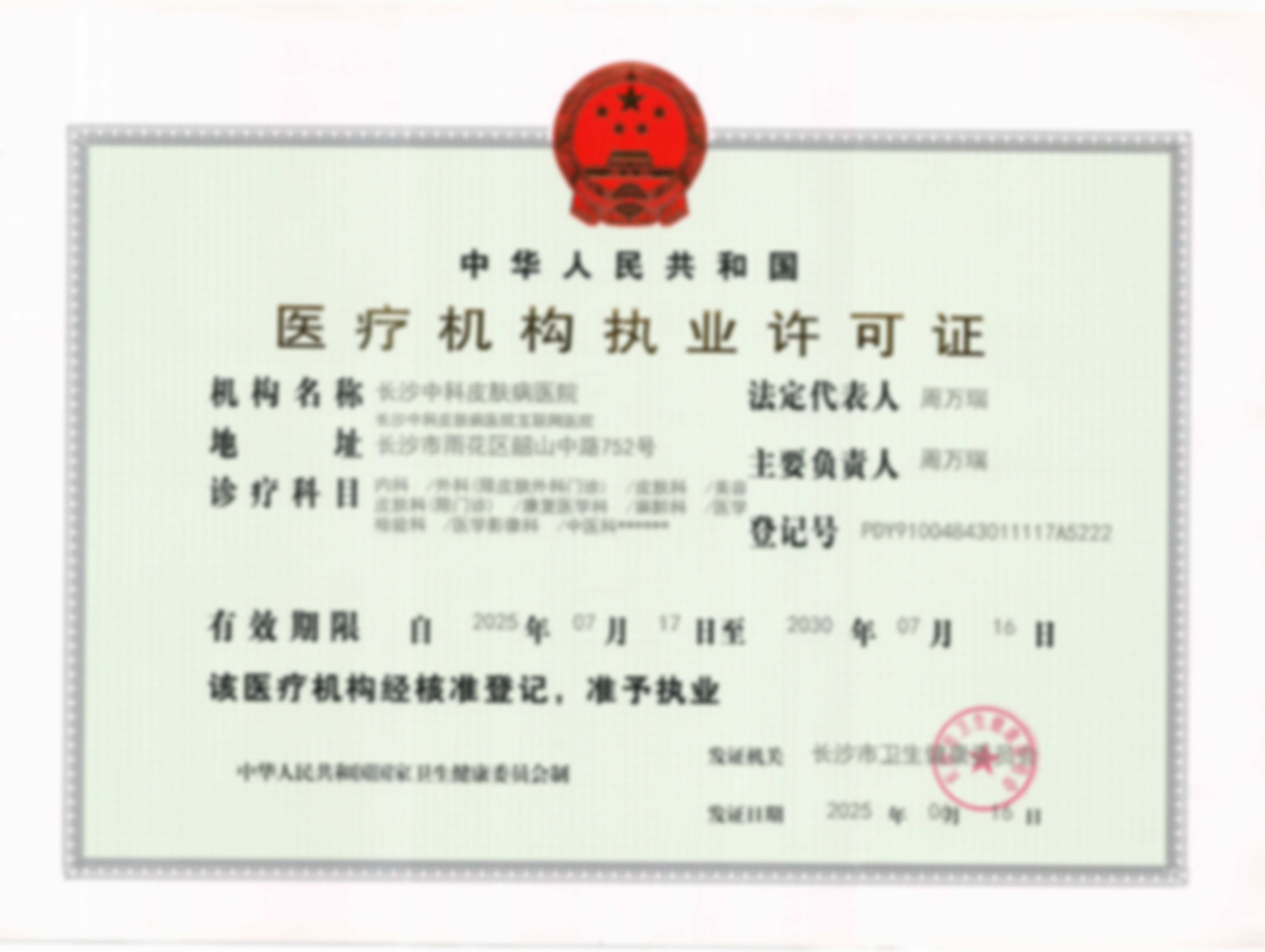 结尾预约号召
