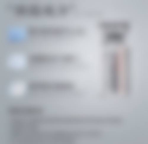 诊疗特色总结
