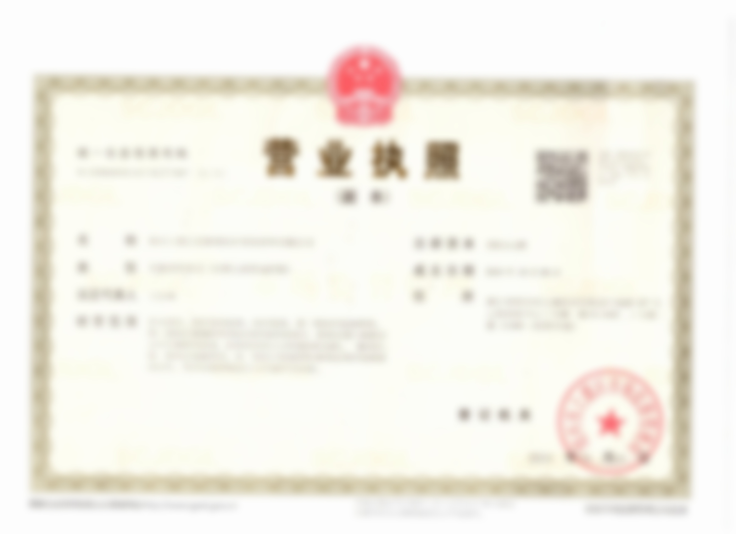 长远视角下的医美投资回报观