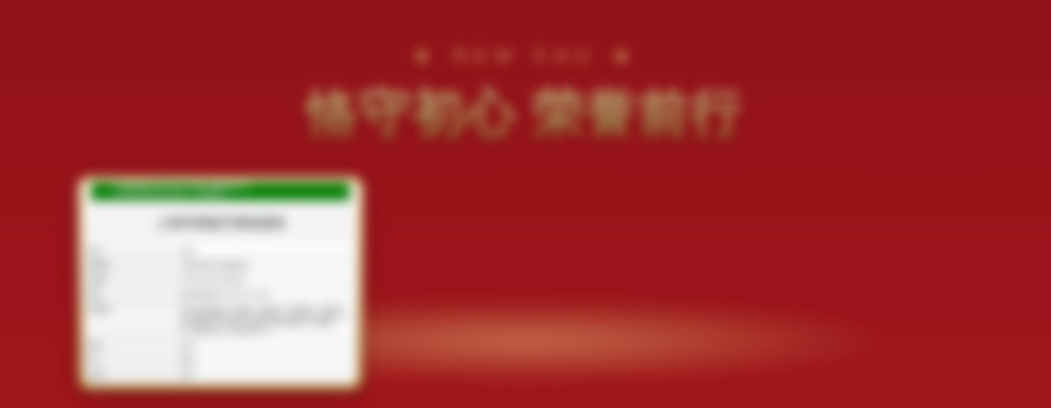 上海华美医疗美容医院荣誉资质