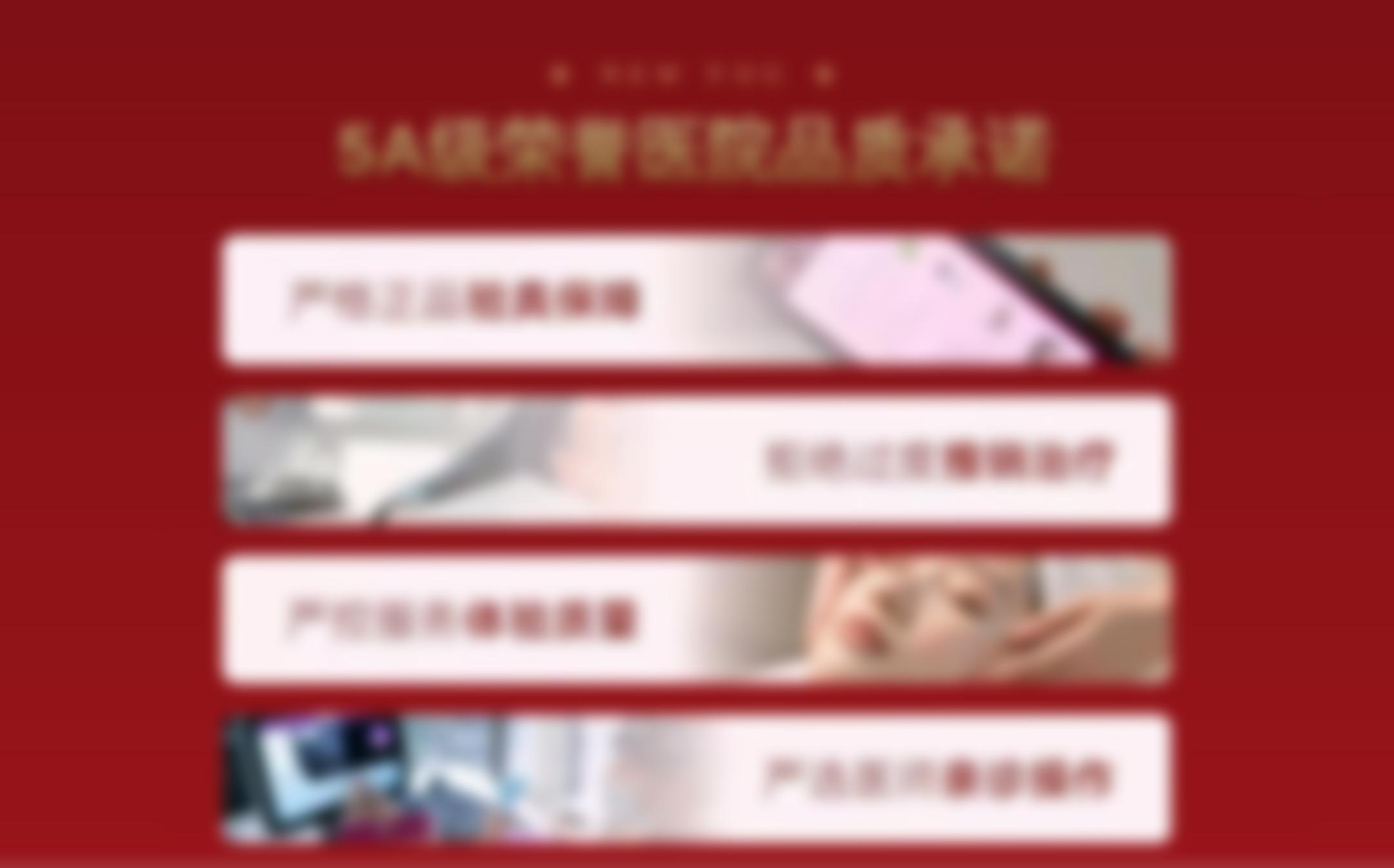 深圳冷伟琪口腔诊所品质承诺