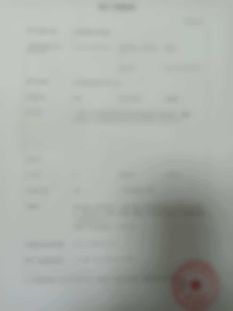 这家医院做【再生抗衰】优法兰到底靠谱吗?