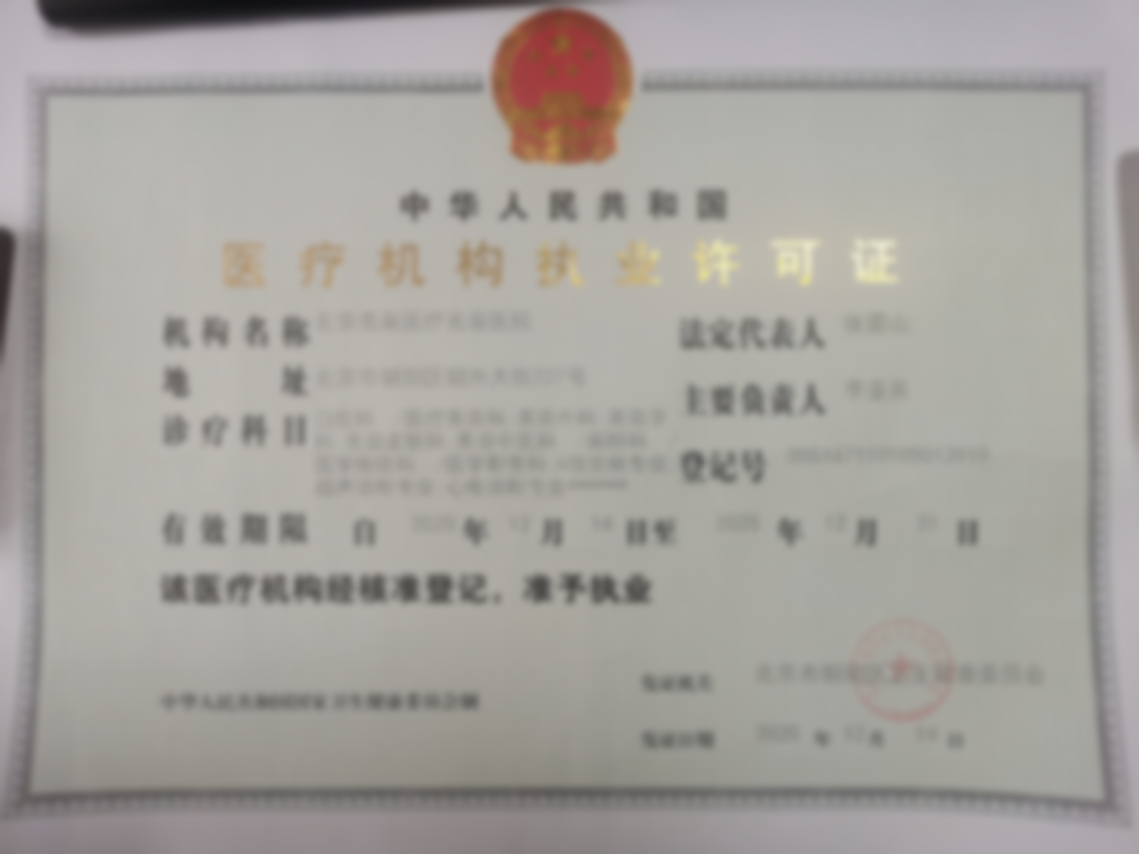 了解王旭东医生的专精背景与技术侧重
