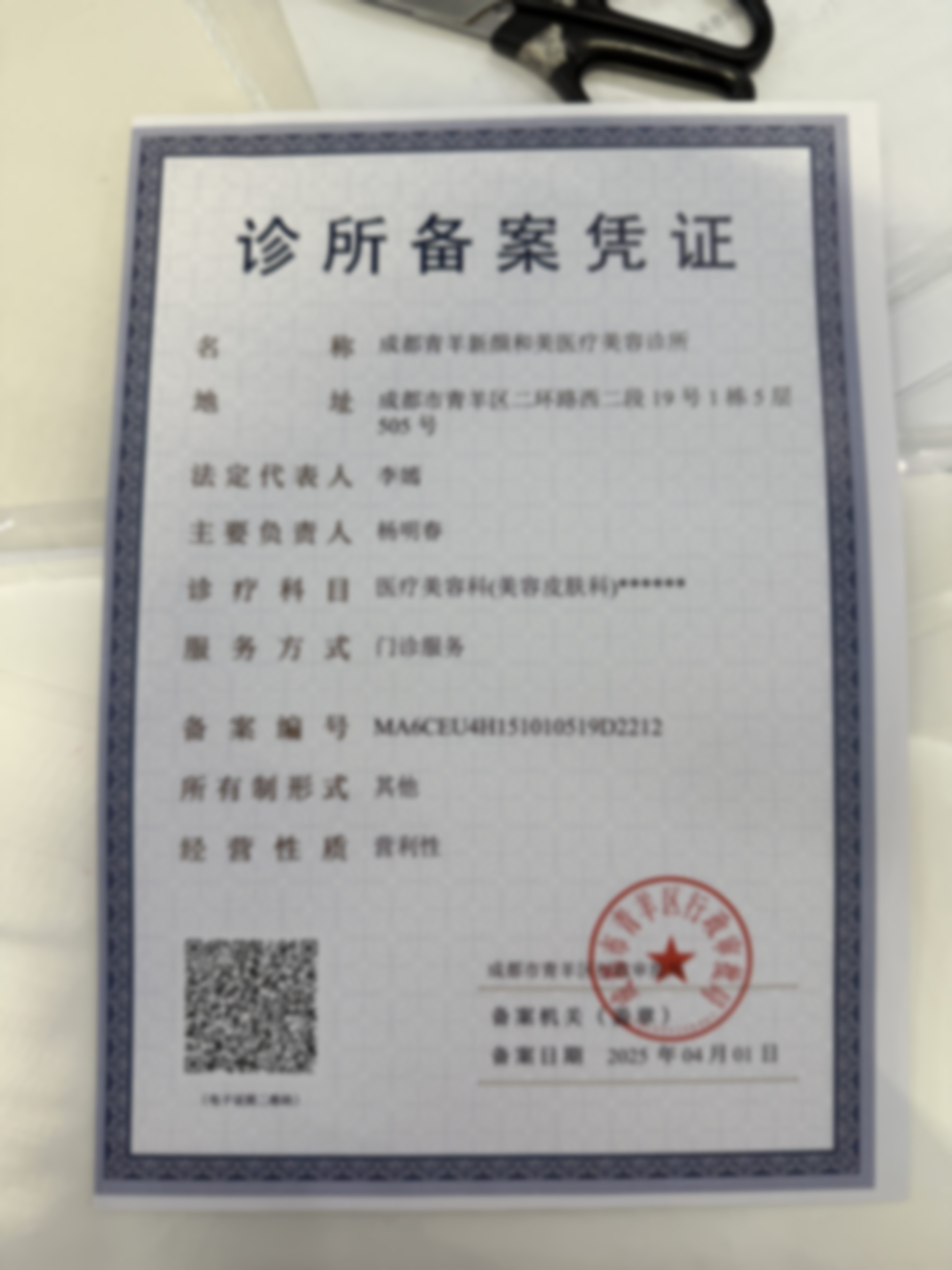 患者口碑与长期随访机制