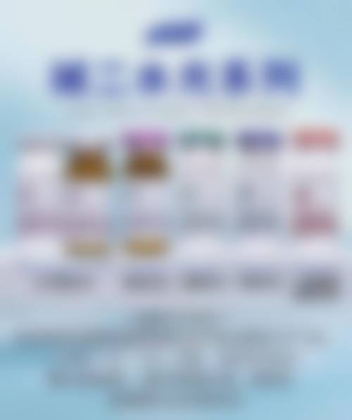 预约挂号方式