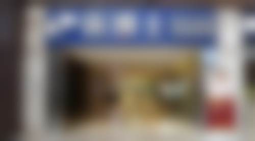 佛山医博士医疗美容门诊部,佛山医博士医疗美容门诊部门头